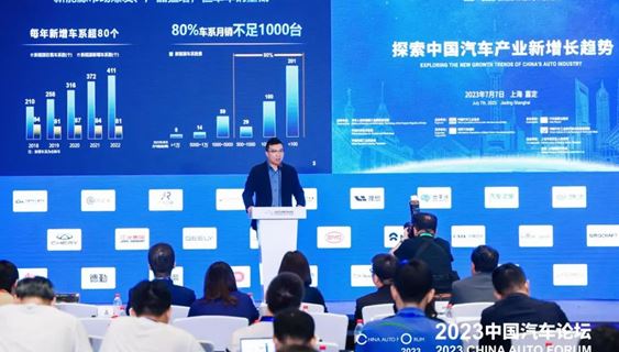 [Industry News] Fan Xin: There is a trend of "winner take all" in the new energy market