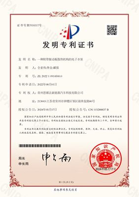 一种附带驱动板散热机构的电子水泵